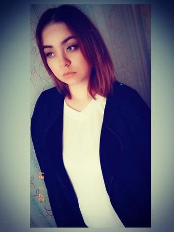 Устина